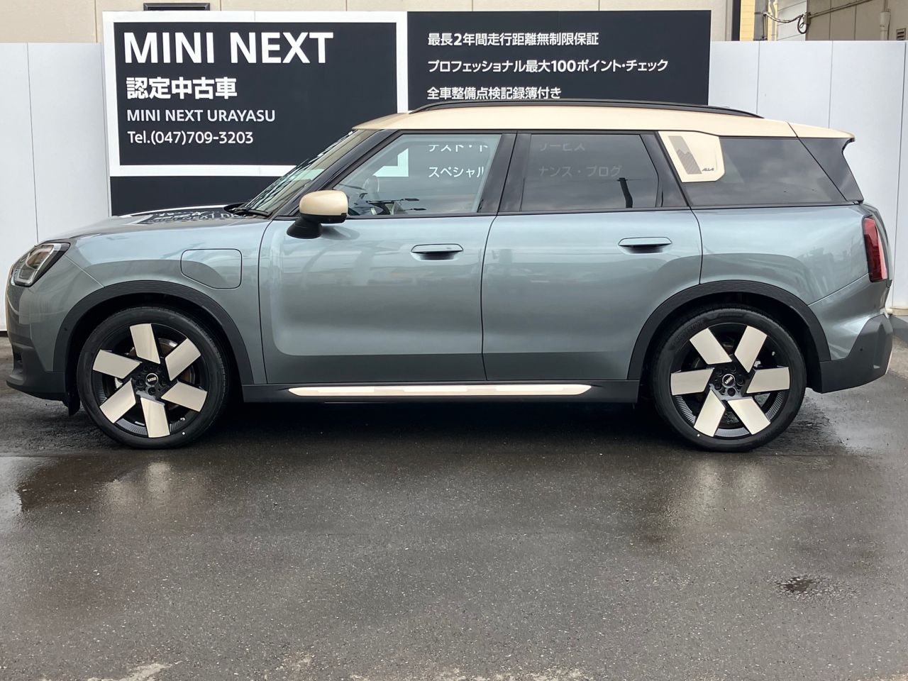 U25 MINI Countryman SE ALL4