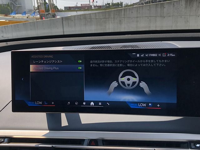i20 iX xDrive50