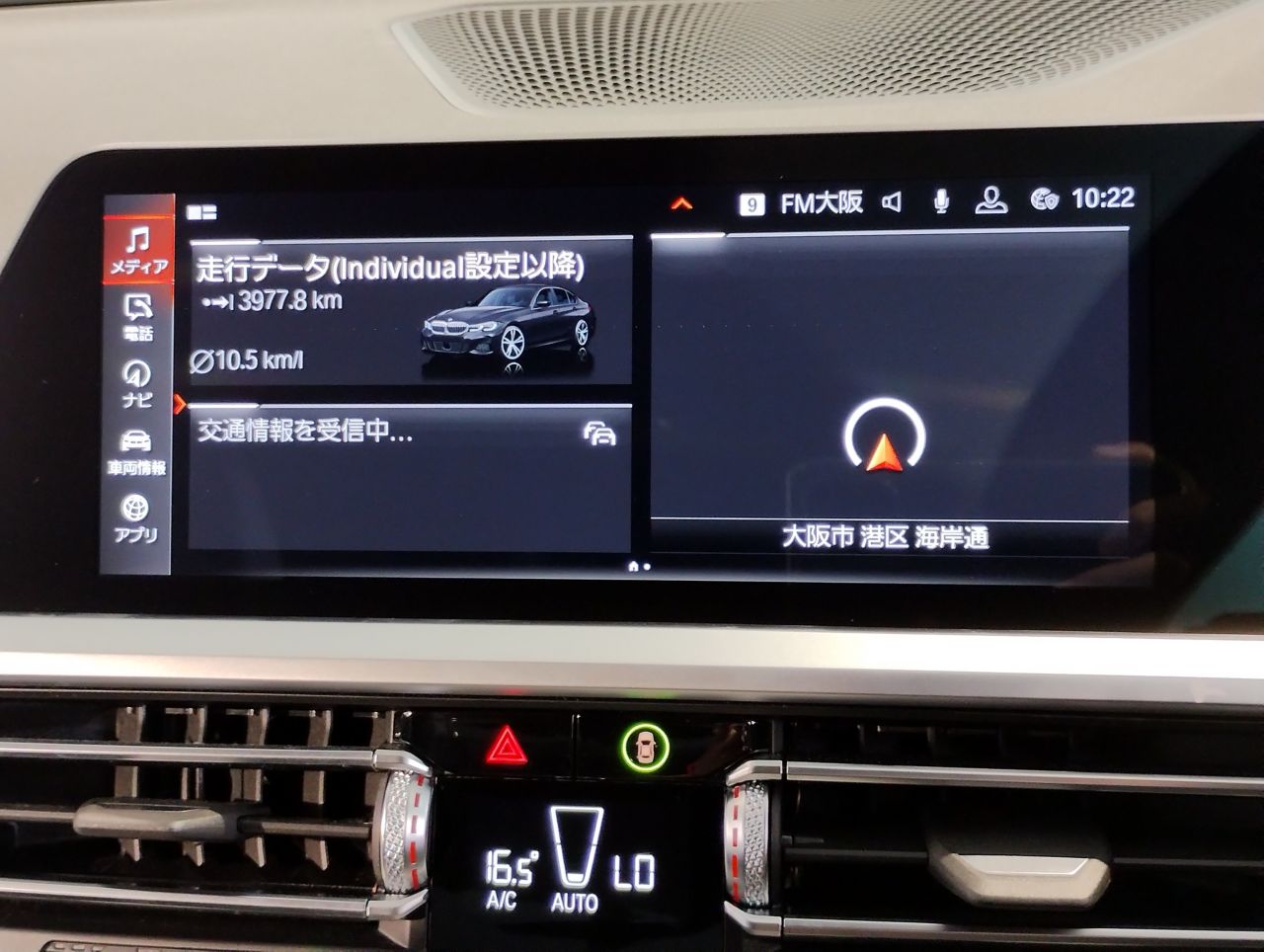 G20 320i Saloon RHD MX