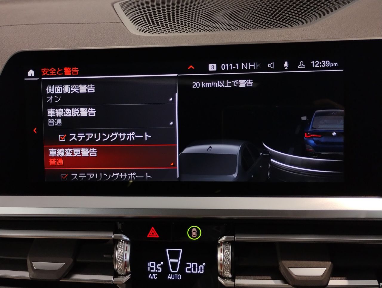 G26 M440i xDrive B58 3.0 RHD