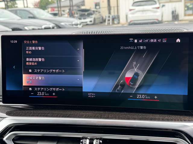 G21 320d xDrive Touring LCI RHD