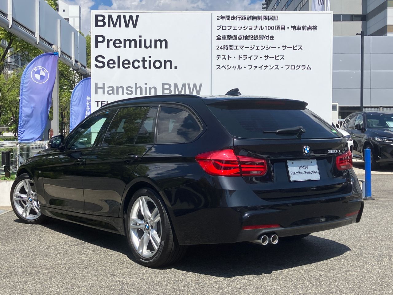 320D TOURING RHD