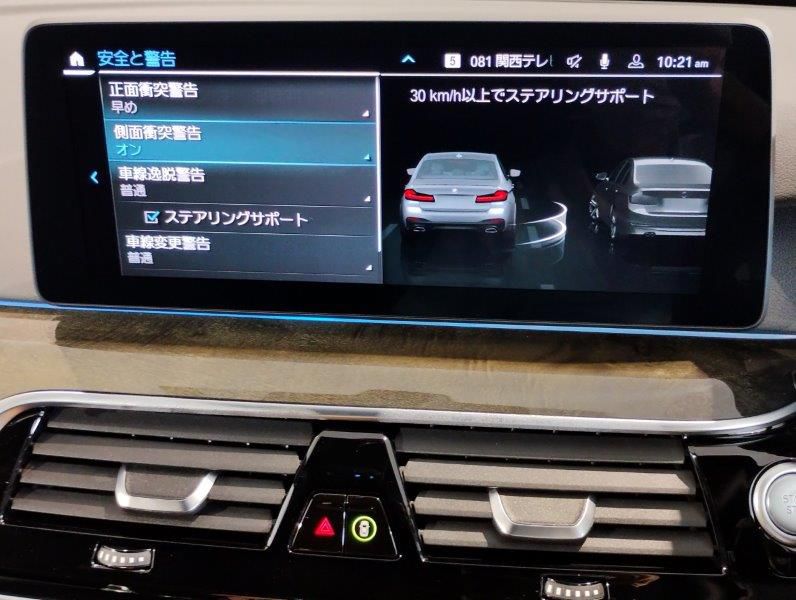 530e Sedan RHD