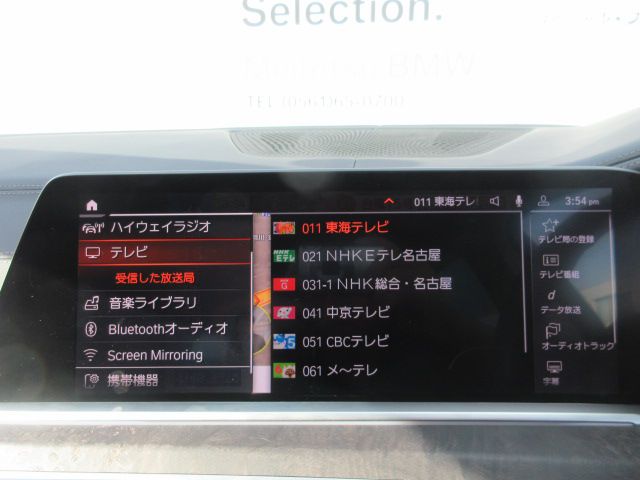 G07 X7 xDrive30d N57 3.0d