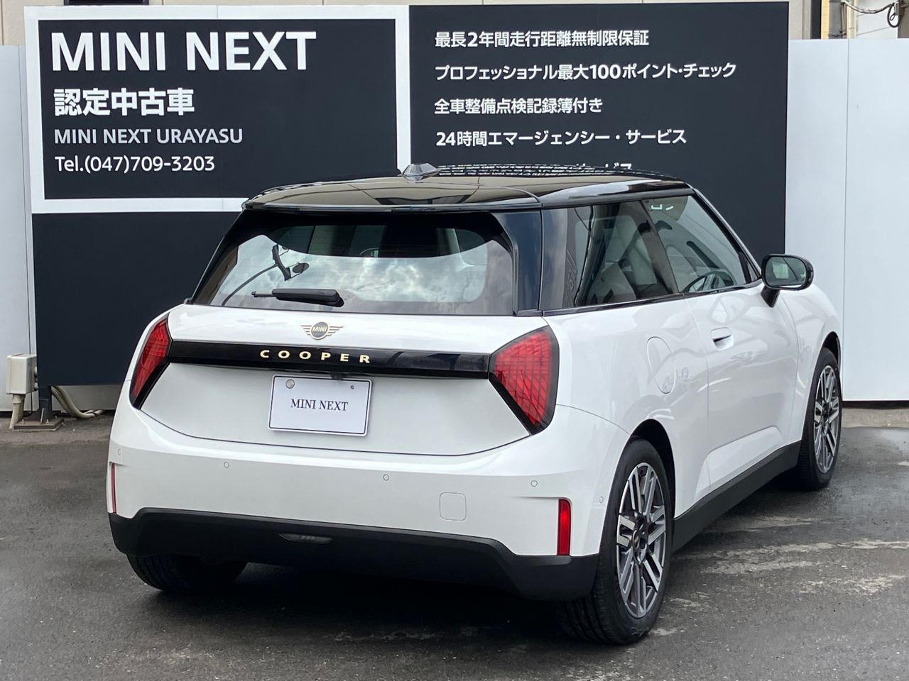 J01 MINI Cooper E