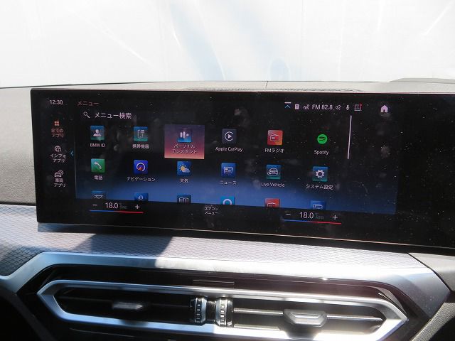320d xDrive Berline RHD