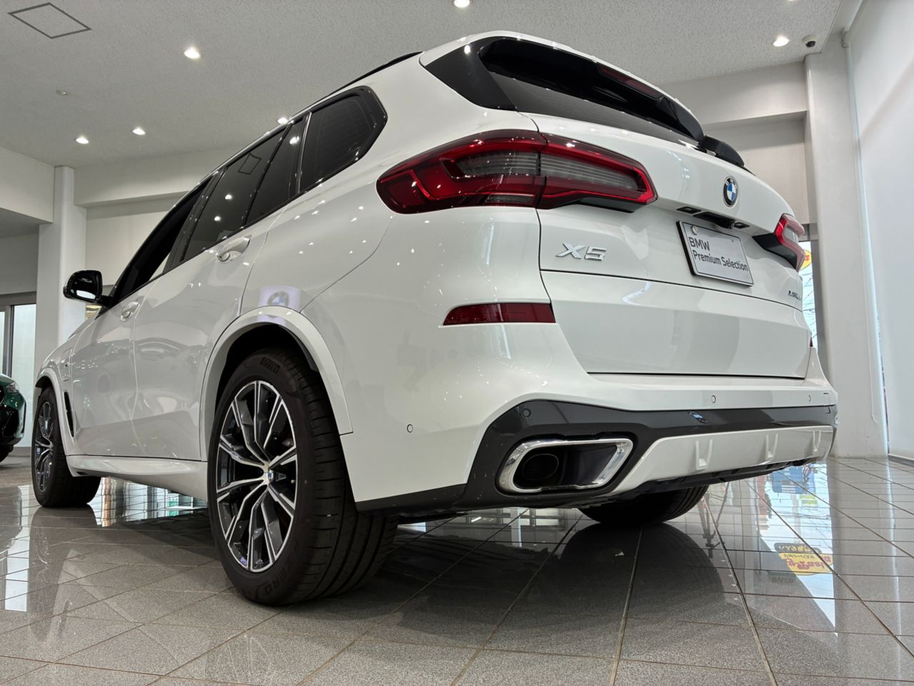 G05 X5 xDrive45e xLine XB1 PHEV