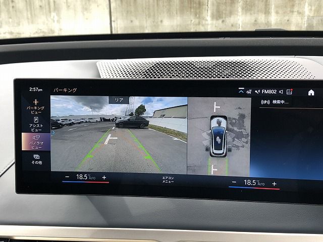 i20 iX xDrive50