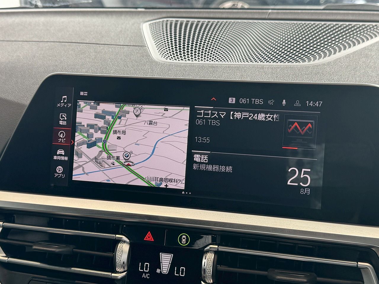 G21 M340i xDrive RHD