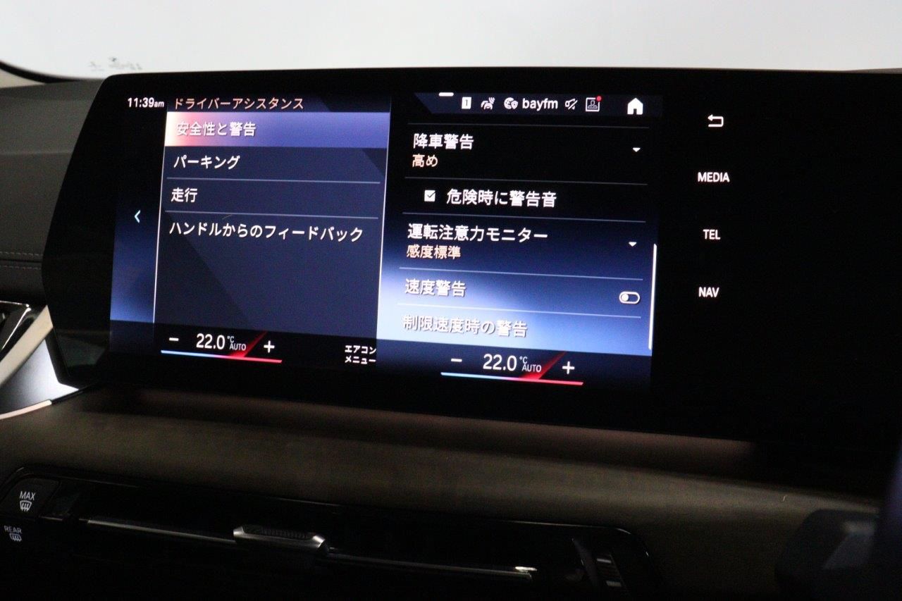 U06 218d Active Tourer B47 2.0d