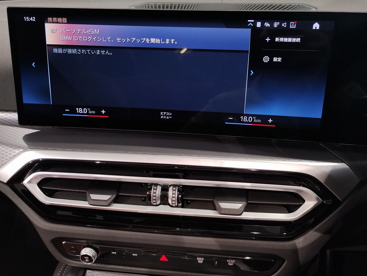G23 420i Convertible RHD
