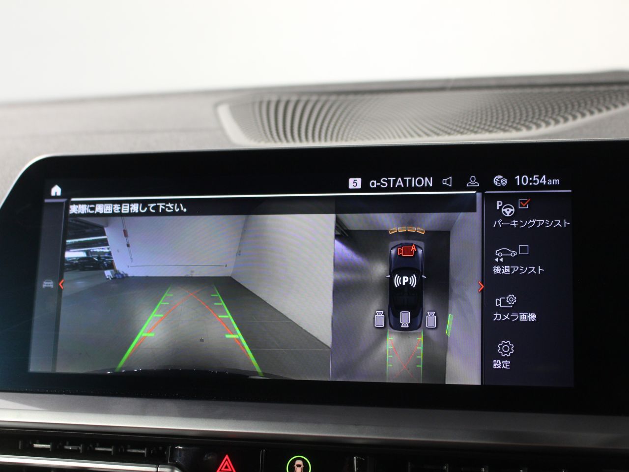 G23 M440i xDrive Convertible RHD