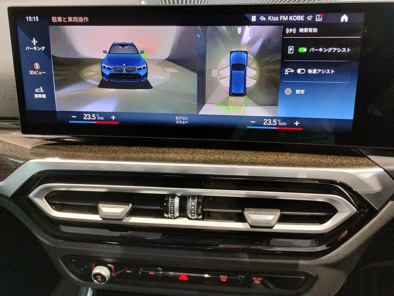 G21 320d xDrive Touring LCI RHD