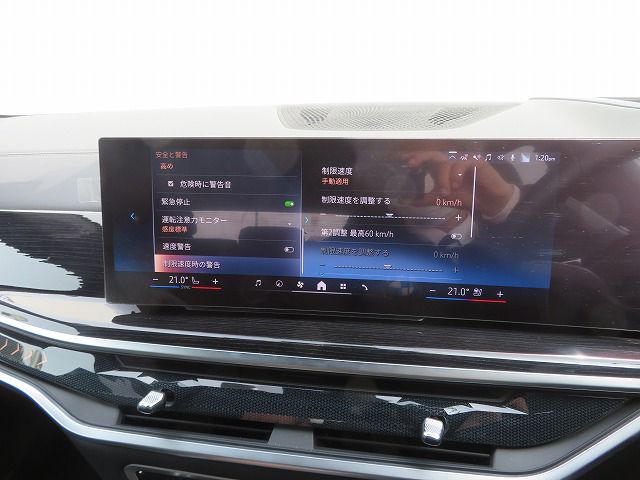 X5 xDrive40d RHD