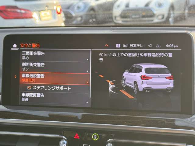 G01 X3 xDrive20d RHD ZA LCI