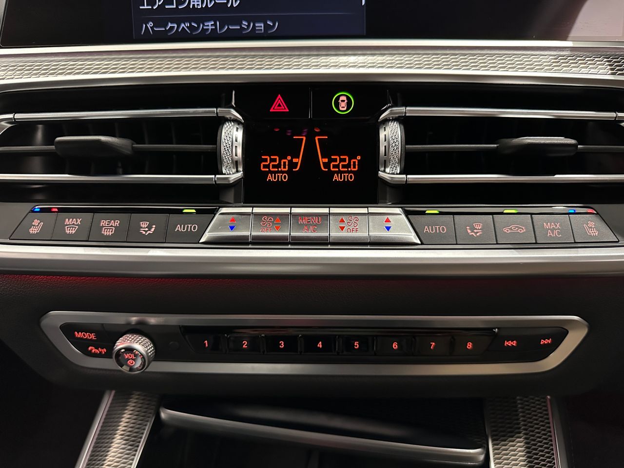 G05 X5 xDrive30d xLine B57 3.0d