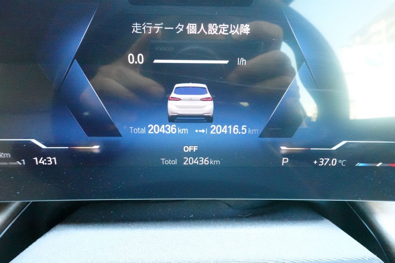 U06 218d Active Tourer B47 2.0d