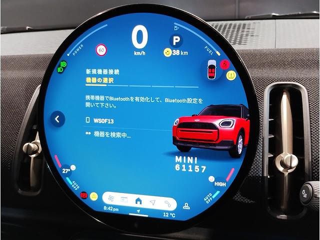 U25 MINI Countryman C