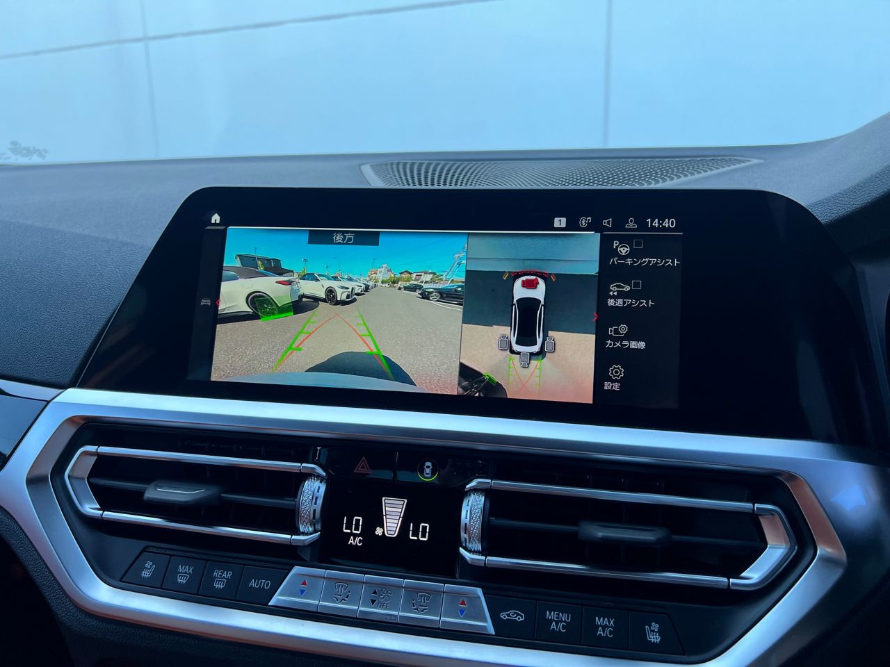 G16 840i M Sport Gran Coupe B58 3.0i