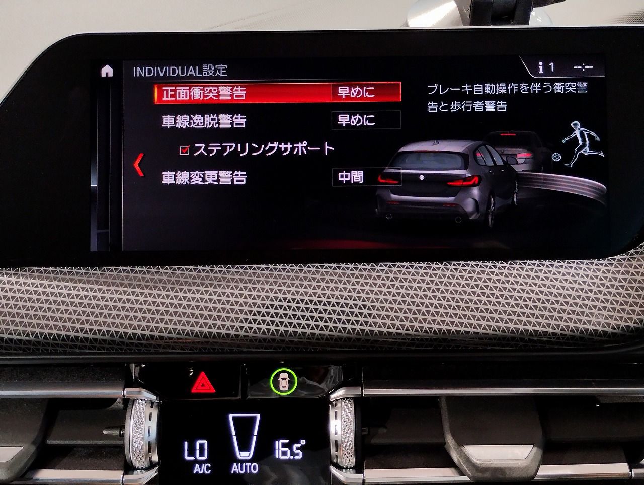 F40 118d Sports Hatch 5-door B47 2.0d