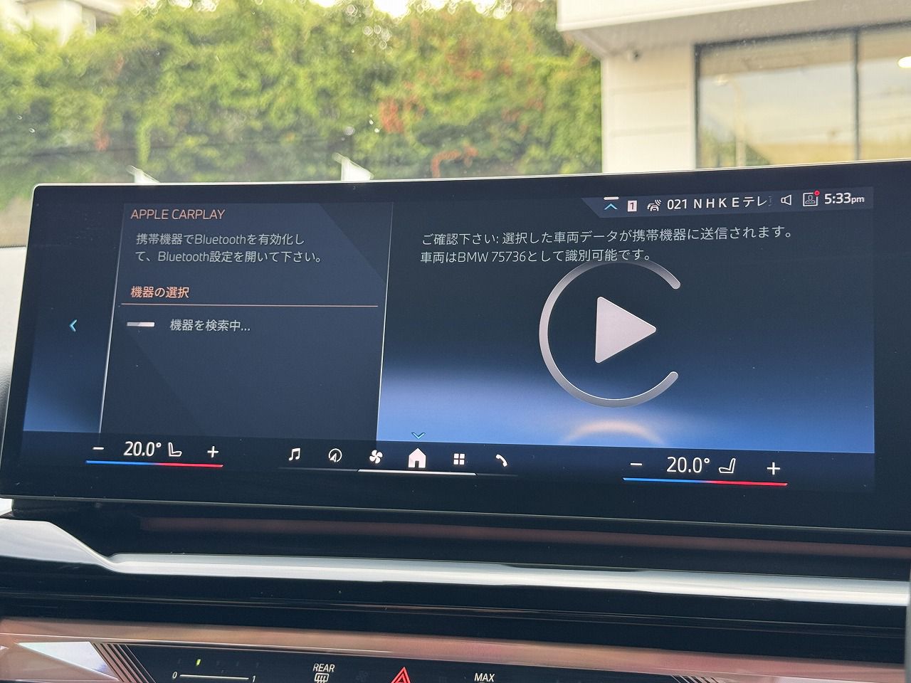 BMW i5 eDrive40 Sedan RHD