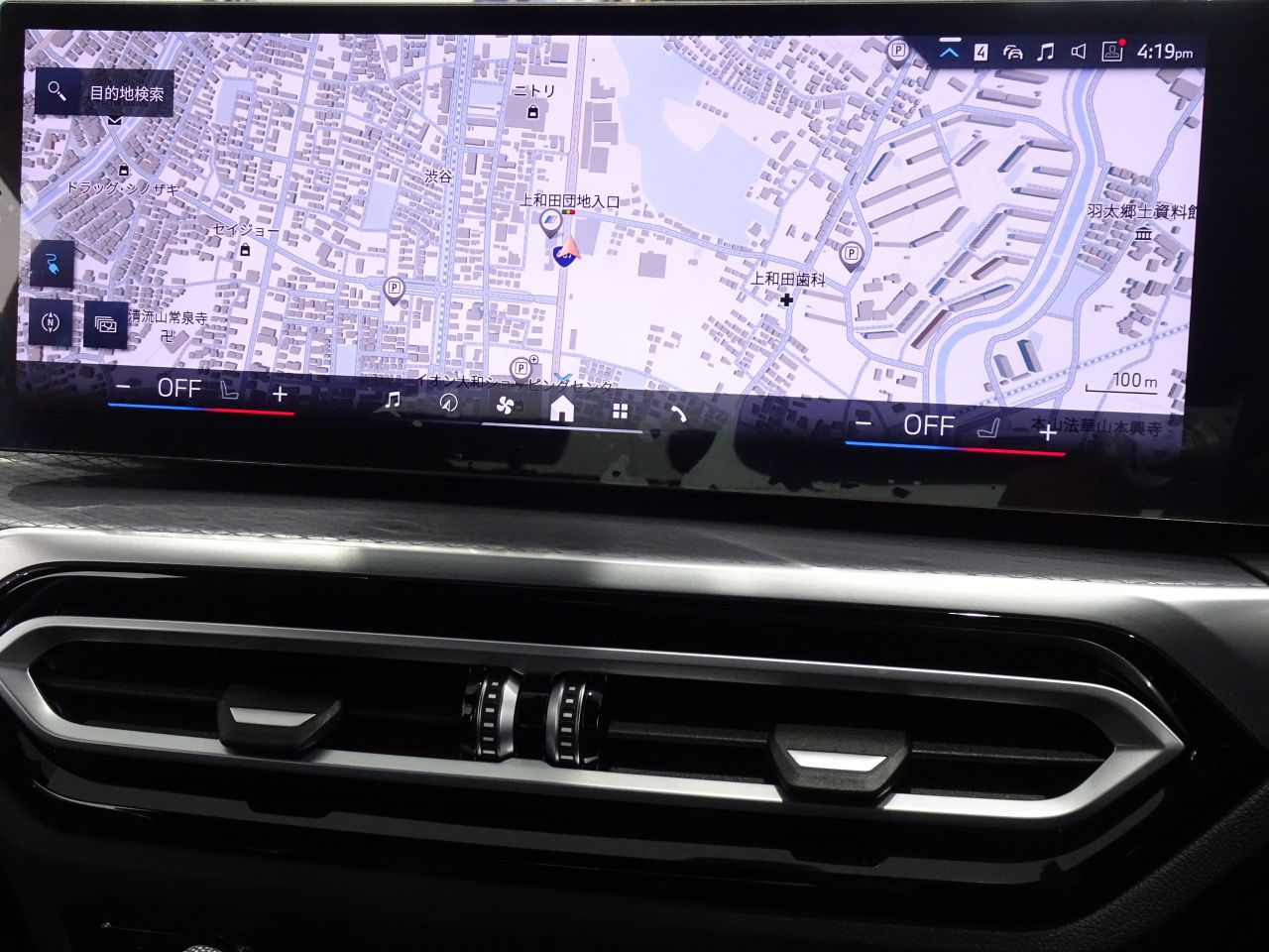 G26 i4 eDrive40 RHD