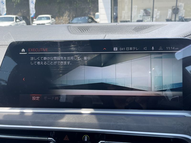 G05 X5 xDrive30d xLine B57 3.0d