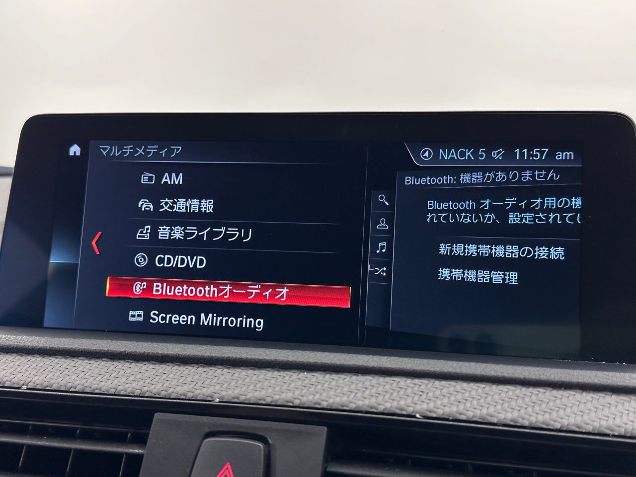 F87 M2 Competition S55 3.0i