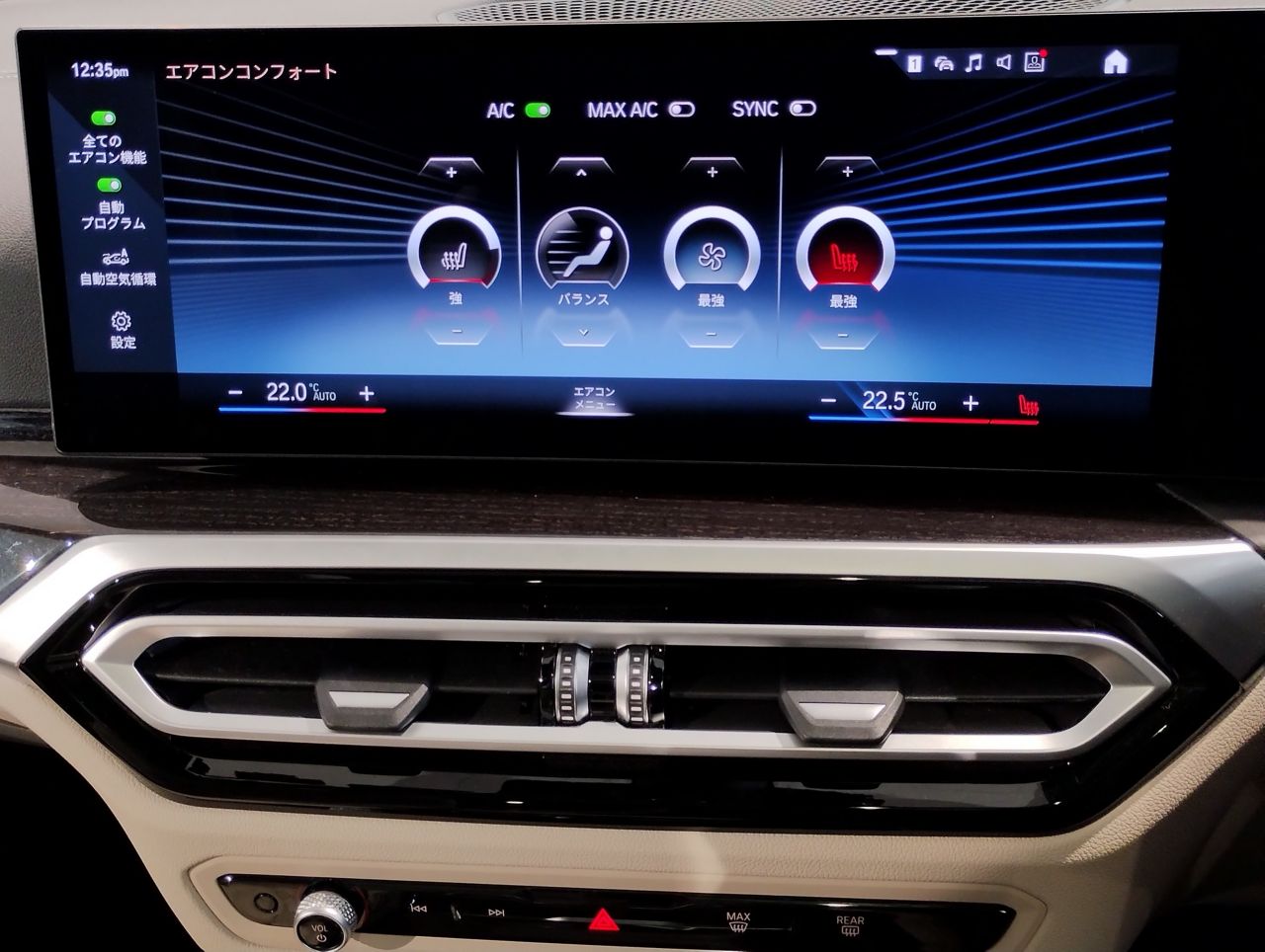 G21 320i Touring LCI RHD