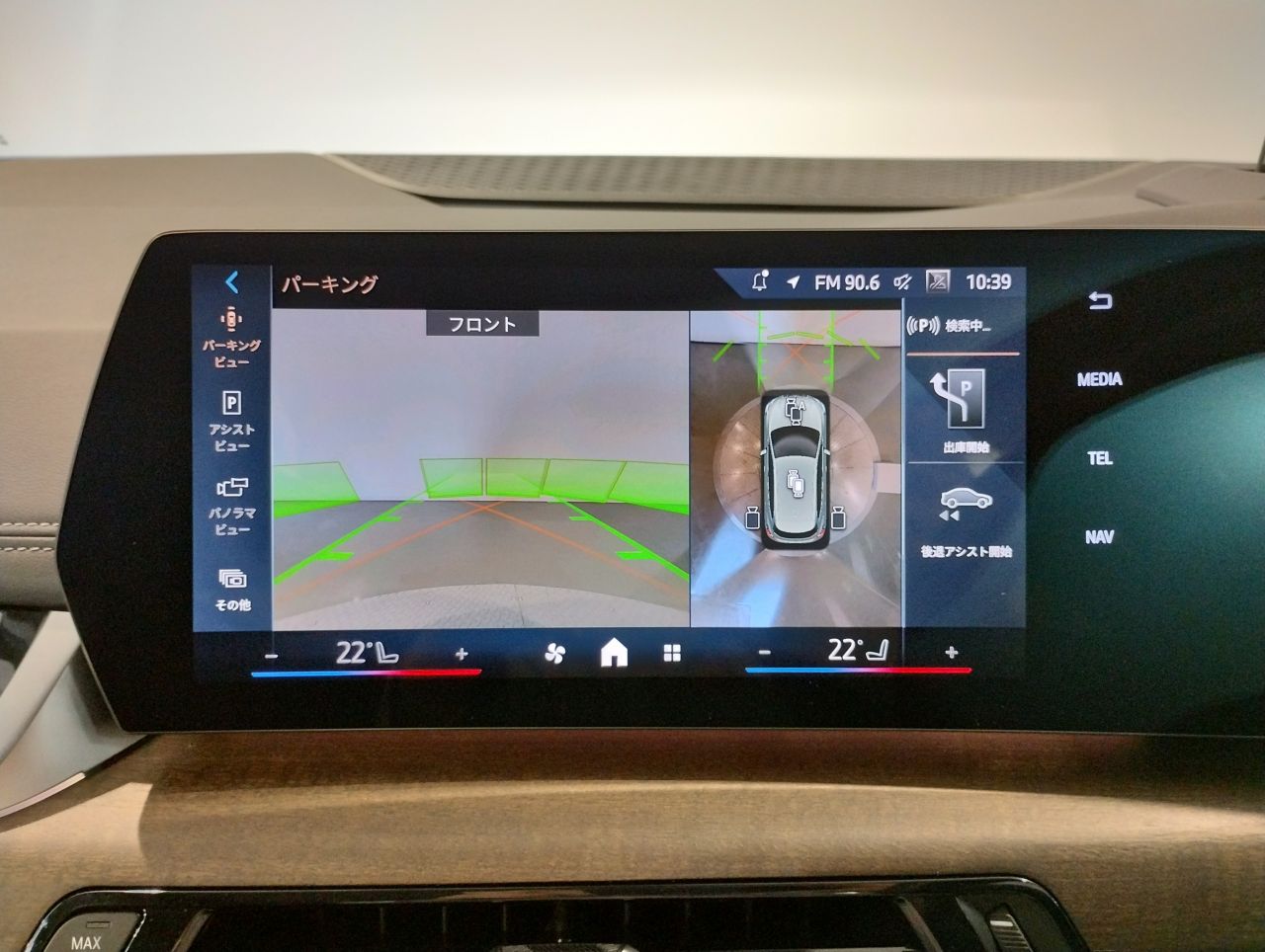 U06 218d Active Tourer B47 2.0d