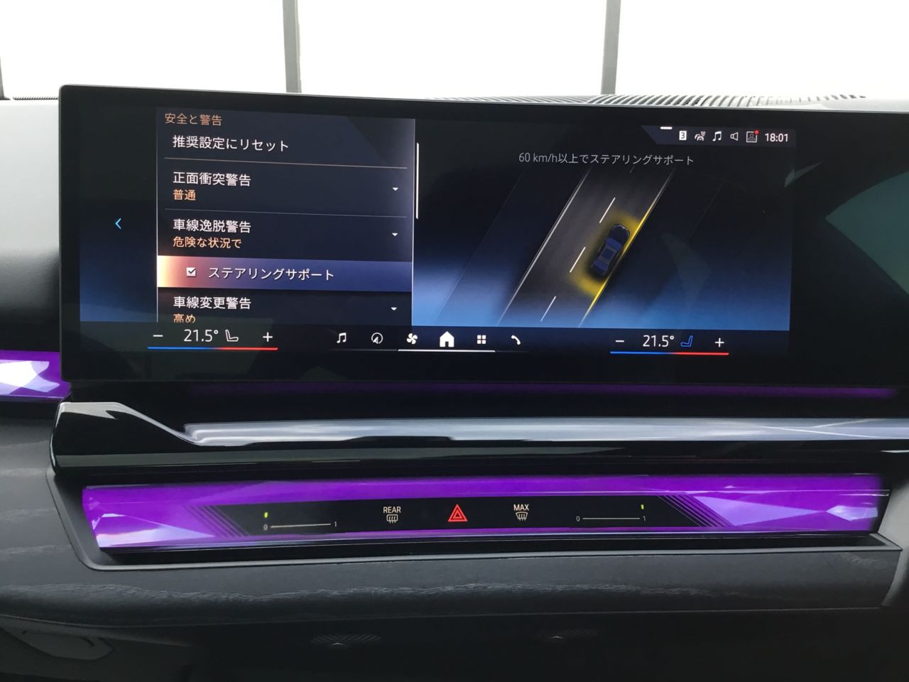 BMW i5 eDrive40 Sedan RHD
