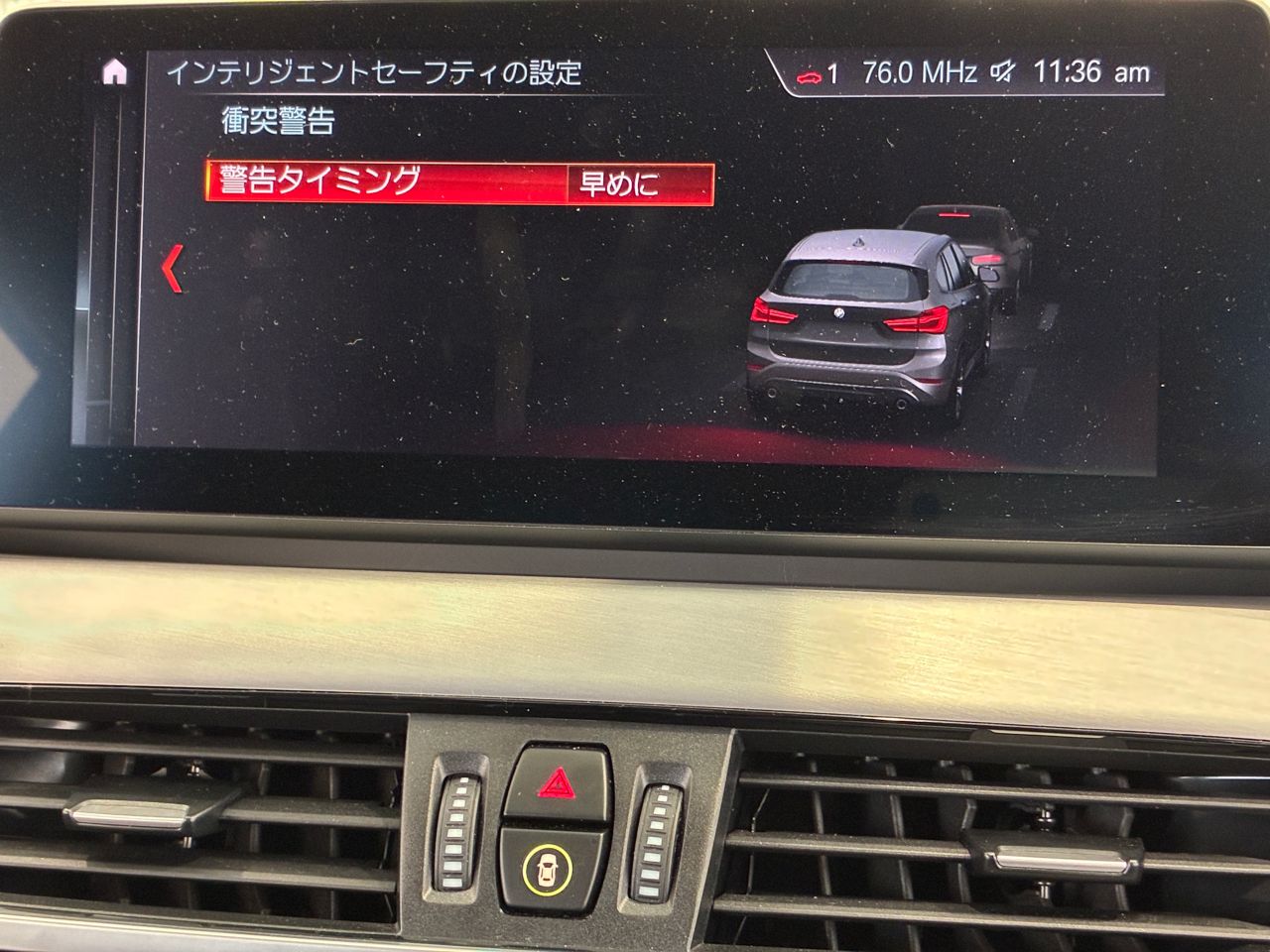 F48 X1 xDrive18d B47 2.0d LCI