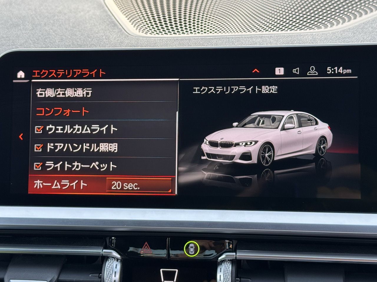 G20 320d xDrive RHD Saloon