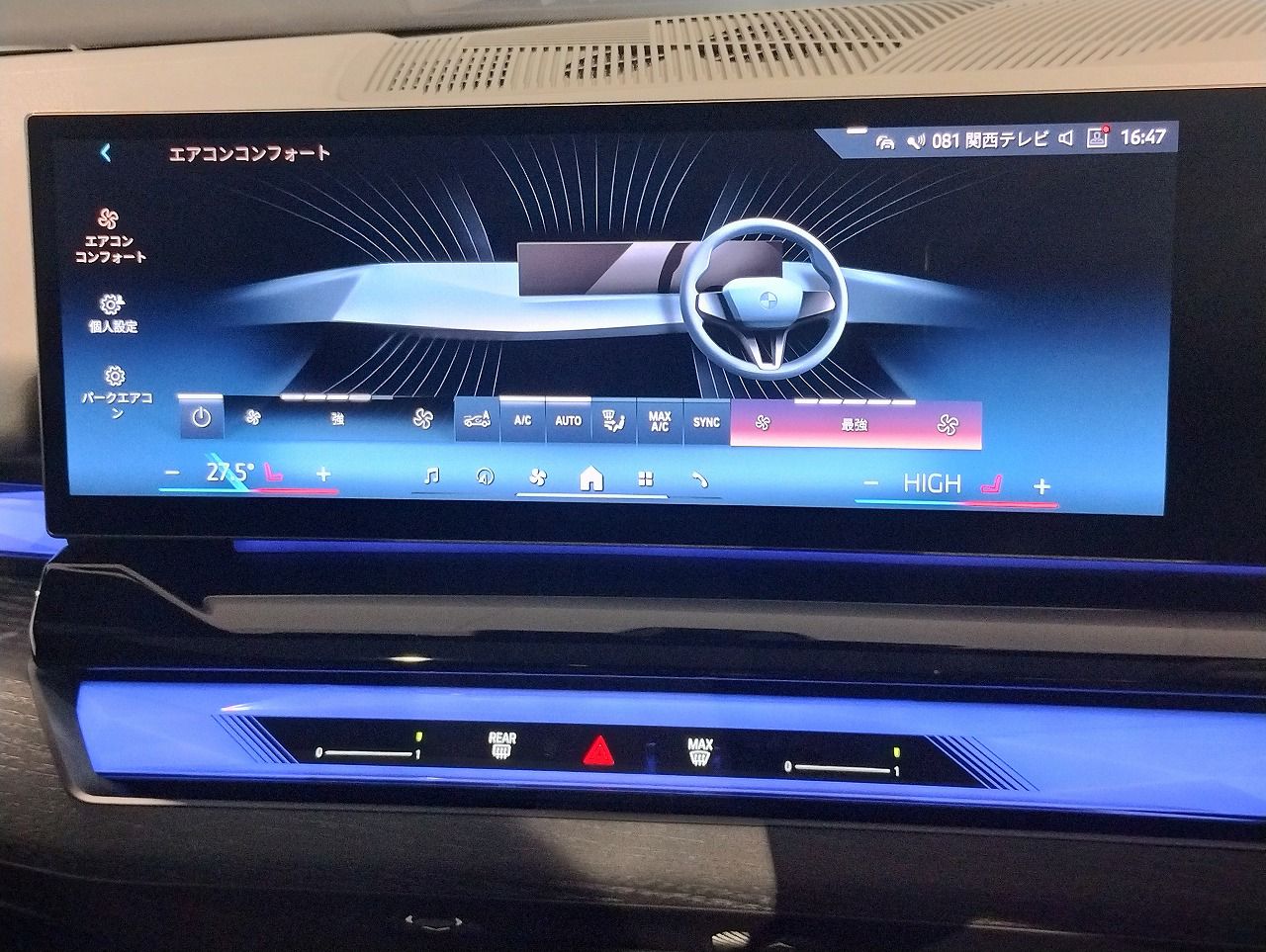 BMW i5 eDrive40 M Sport RHD
