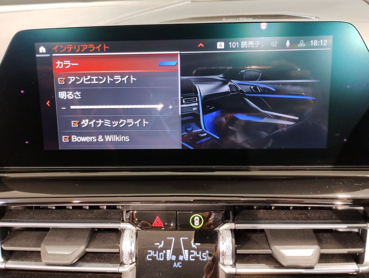 G14 M850i xDrive Convertible N63 4.4i