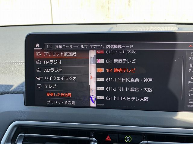 G01 X3 xDrive20d RHD ZA LCI