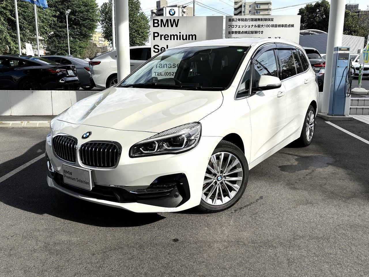 218i Gran Tourer Luxury