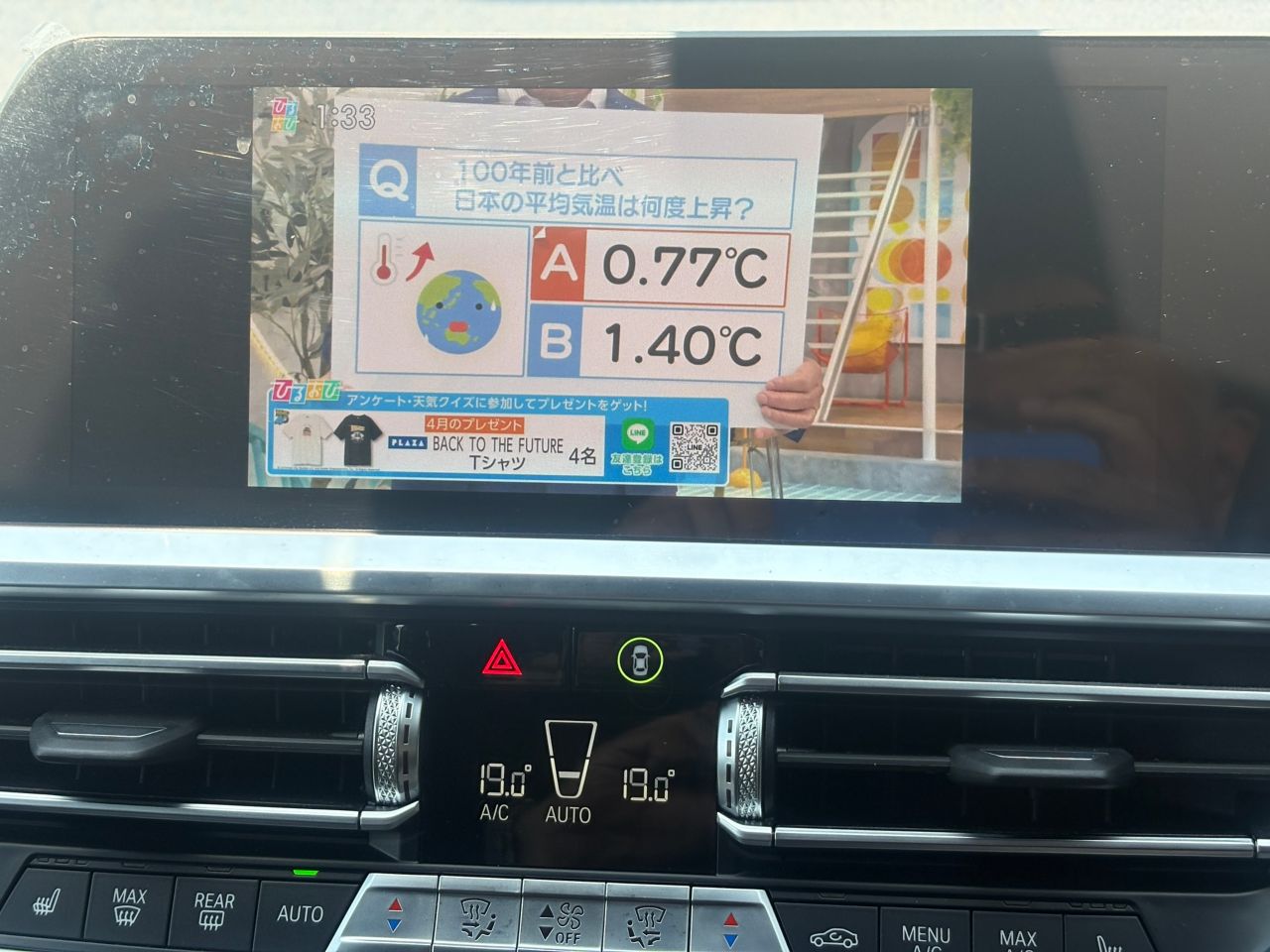 G21 320i RHD