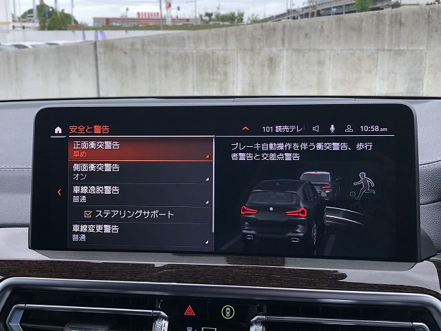 G01 X3 xDrive20d RHD ZA LCI