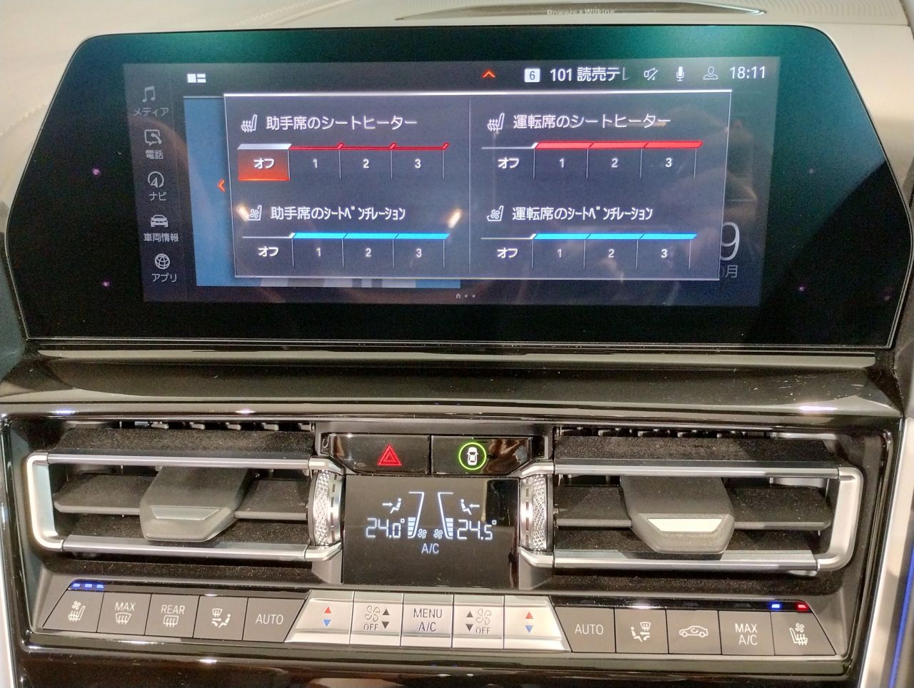 G14 M850i xDrive Convertible N63 4.4i