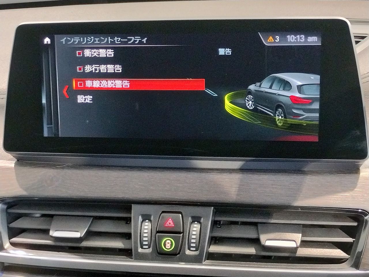 F48 X1 xDrive18d B47 2.0d LCI