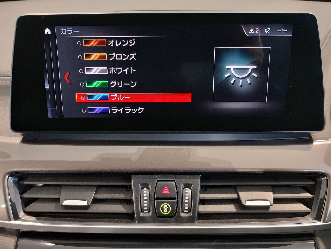 F48 X1 xDrive18d B47 2.0d LCI