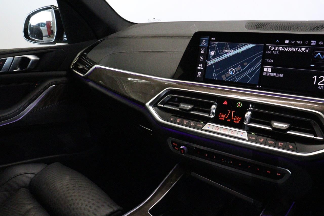 G05 X5 xDrive45e xLine XB1 PHEV
