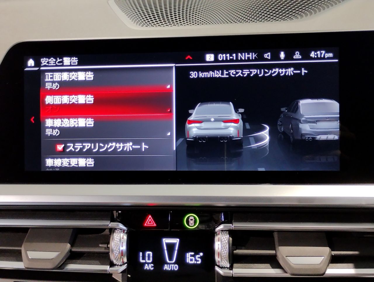 G82 M4 Competition M xDrive Coupe RHD