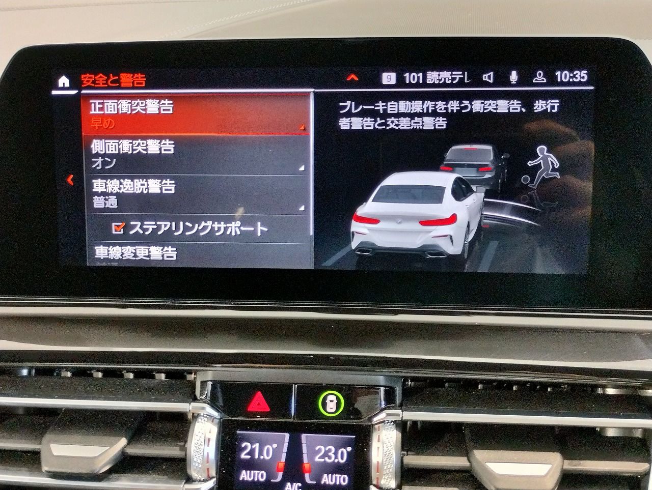 G16 840i M Sport Gran Coupe B58 3.0i