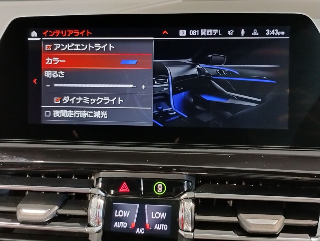 G16 840i M Sport Gran Coupe B58 3.0i