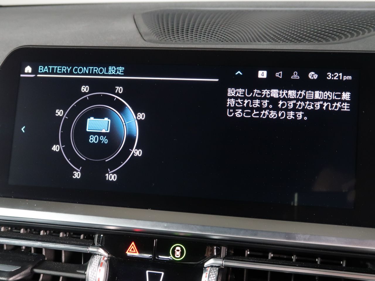 G20 330e Saloon RHD MX