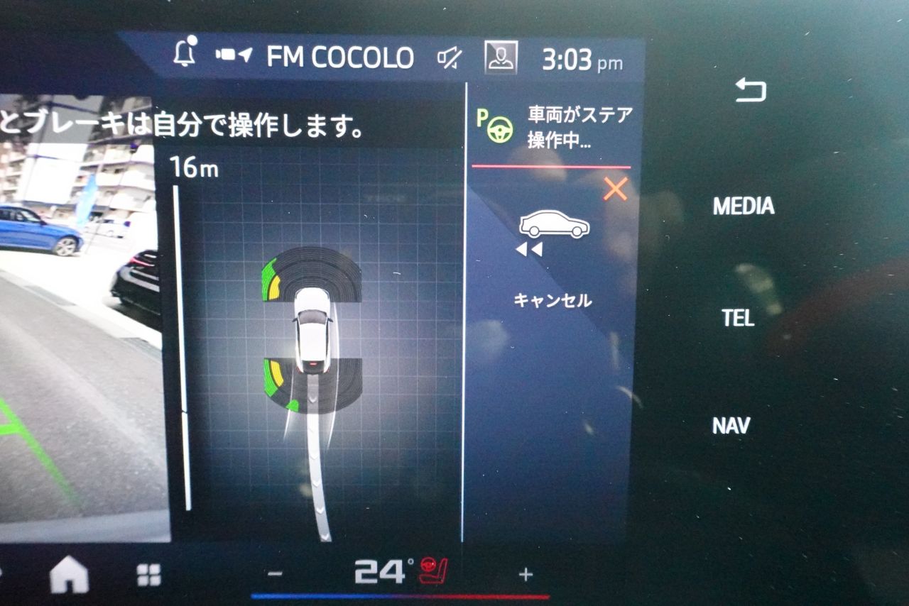X2 M35i xDrive RHD