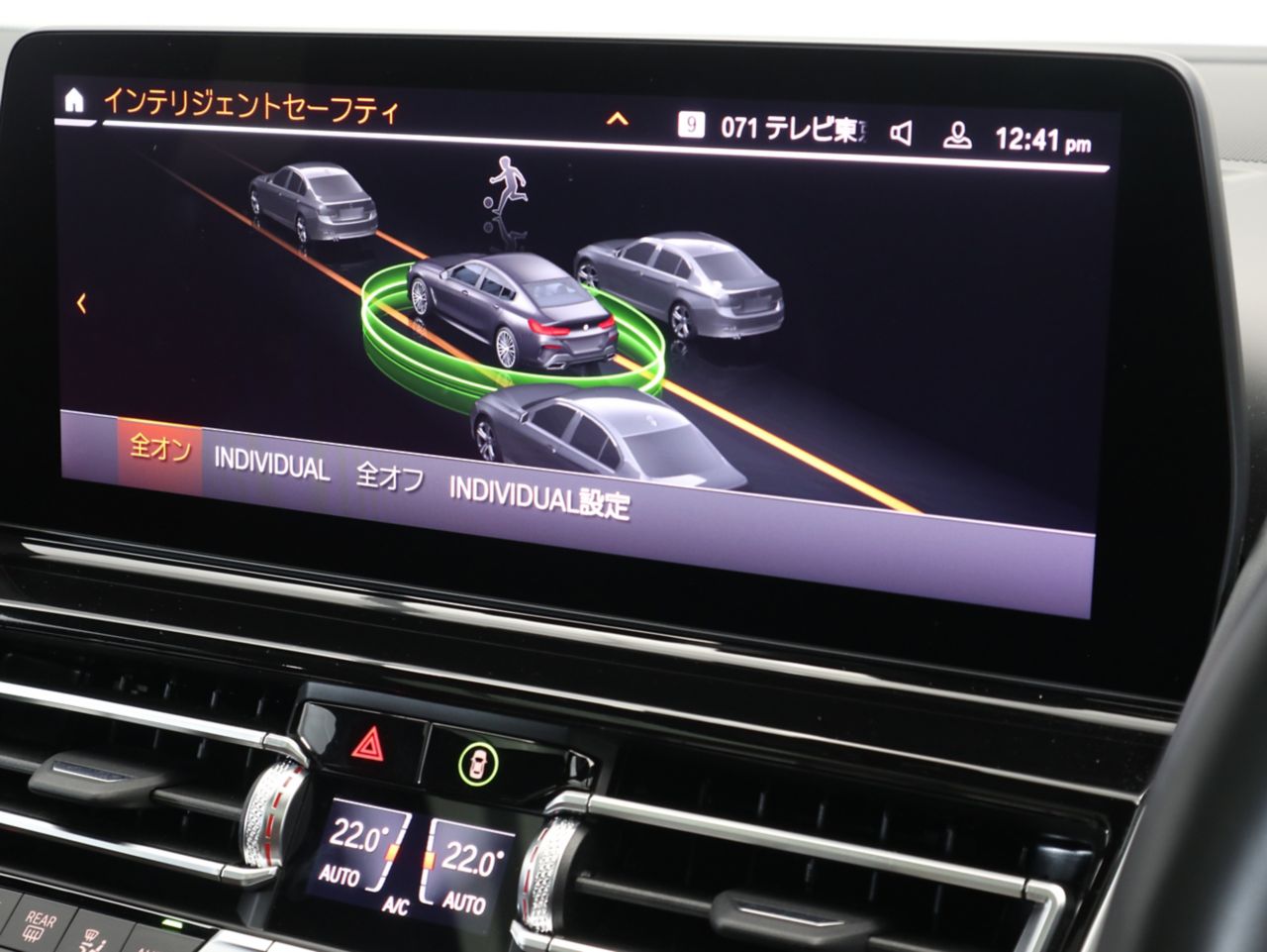 G16 M850i xDrive Gran Coupé N63B 4.4i