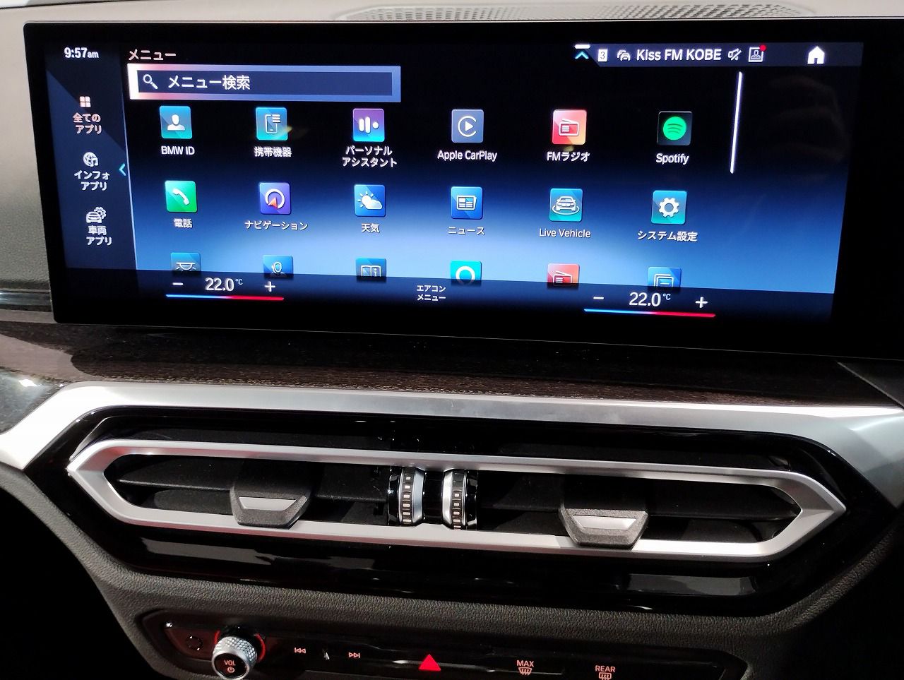 G20 320i Saloon LCI RHD MX